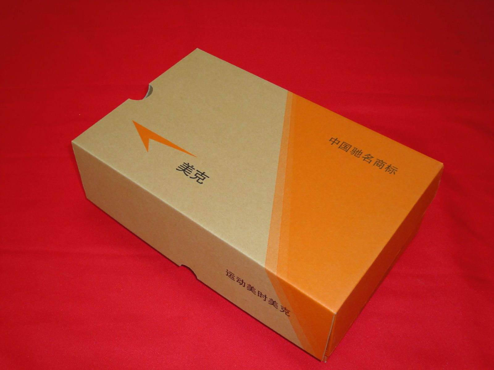 成品鞋盒