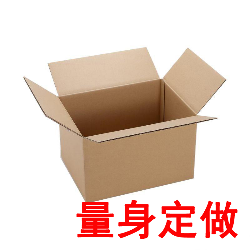 邮政纸箱量身定做