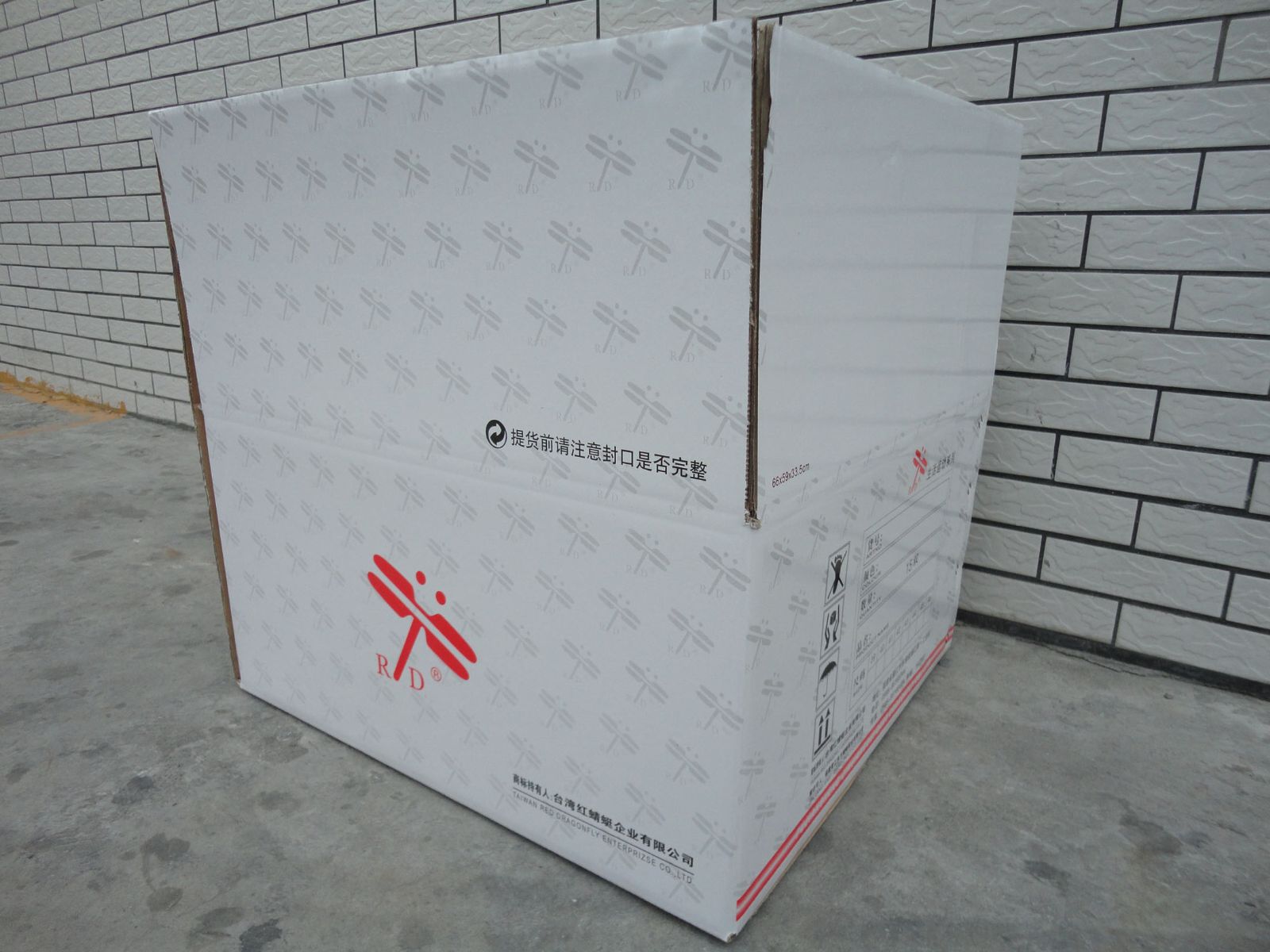 成品纸箱