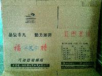 纸箱